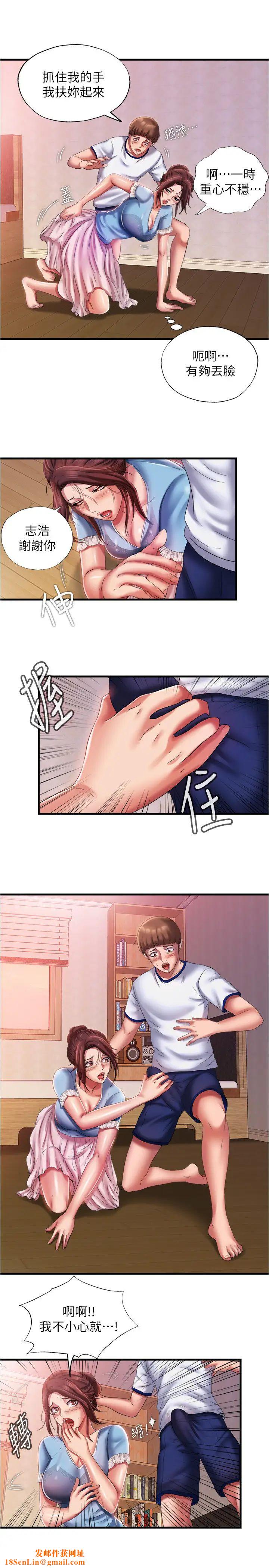 满溢游泳池第10话-秀香糊里糊涂地持续诱惑