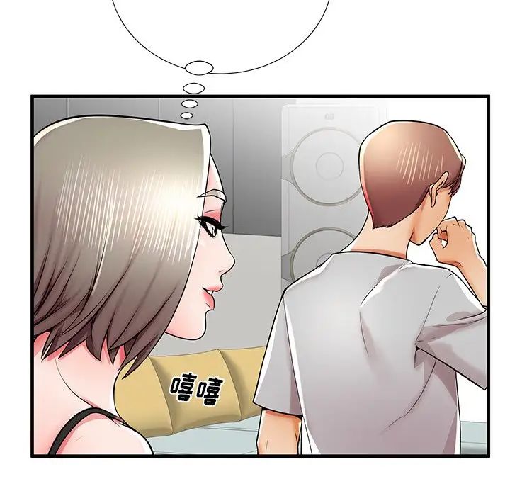 失格妈妈第39话