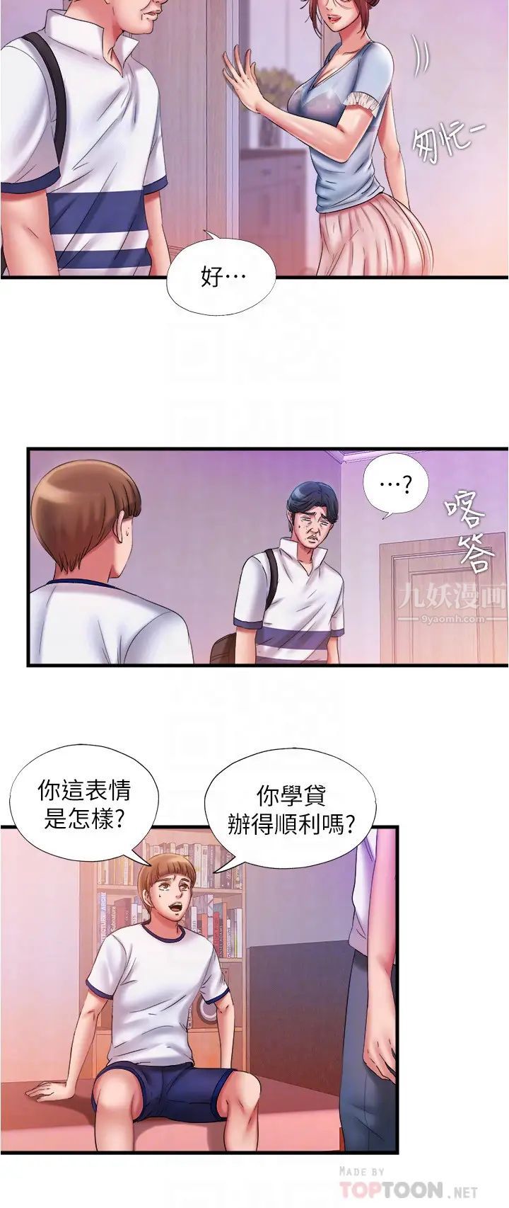 满溢游泳池第11话-成熟阿姨的特别性教育