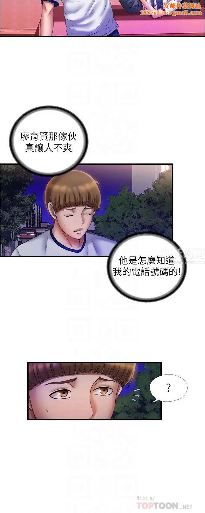 满溢游泳池第11话-成熟阿姨的特别性教育