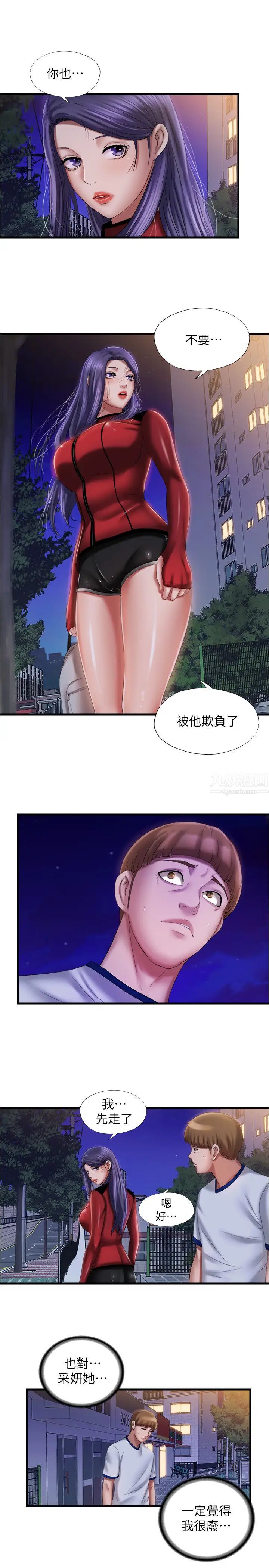 满溢游泳池第11话-成熟阿姨的特别性教育