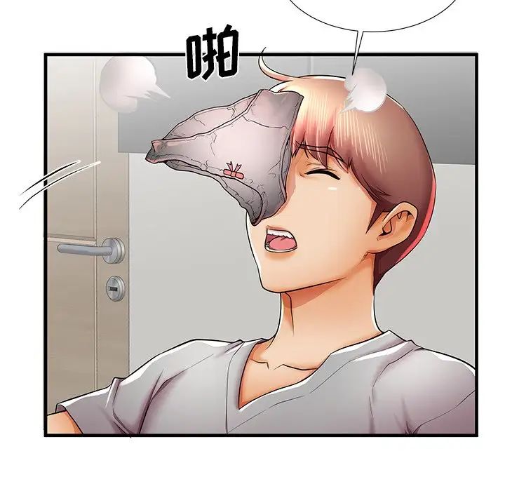 失格妈妈第40话