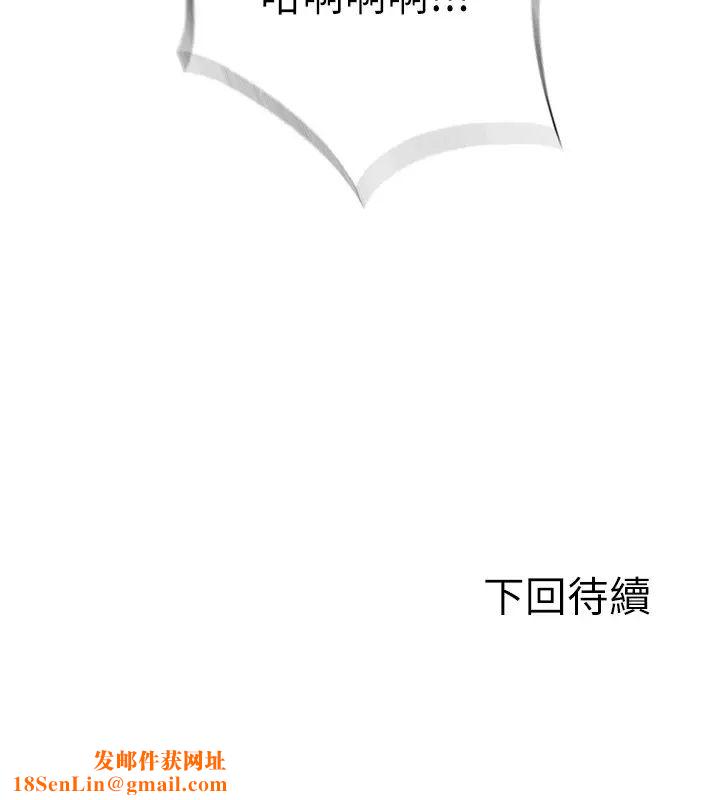 满溢游泳池第12话-志浩!这次让我来