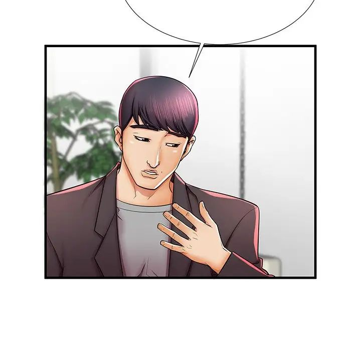 失格妈妈第40话