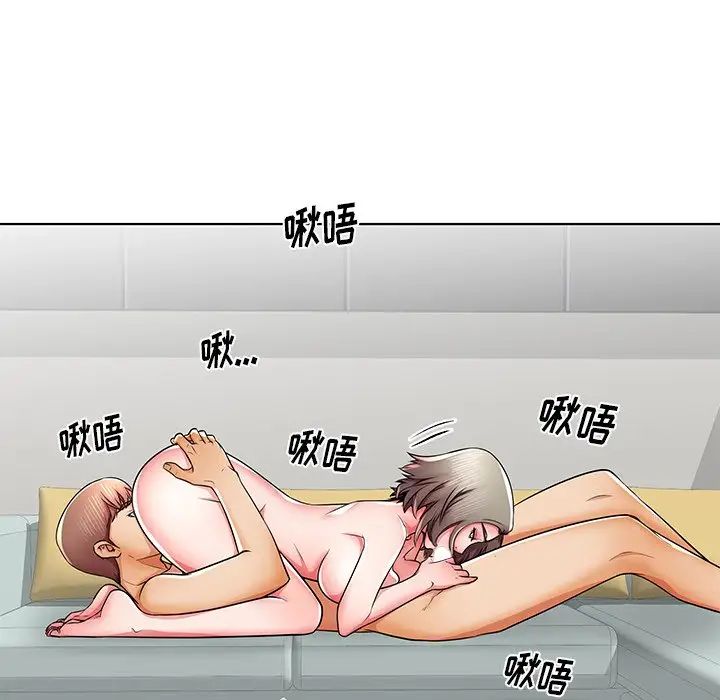 失格妈妈第41话