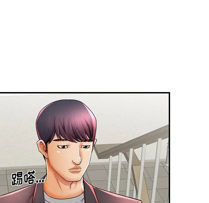 失格妈妈第41话