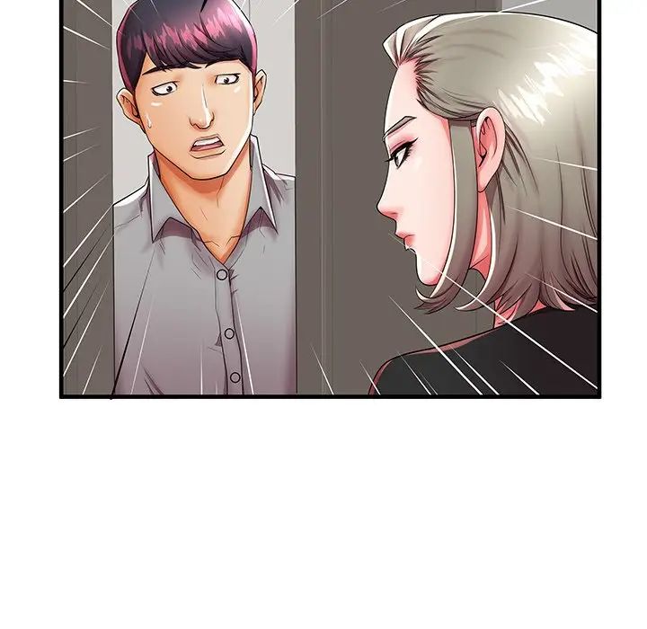 失格妈妈第42话