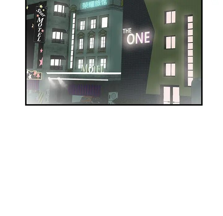 失格妈妈第42话