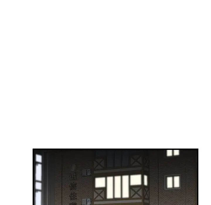 失格妈妈第43话