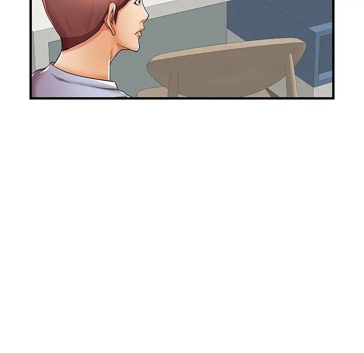 失格妈妈第43话