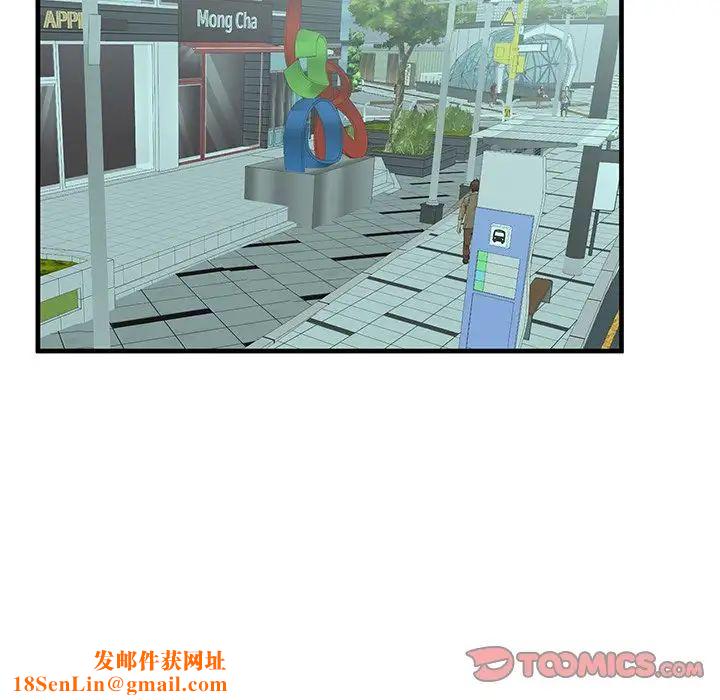 失格妈妈第43话