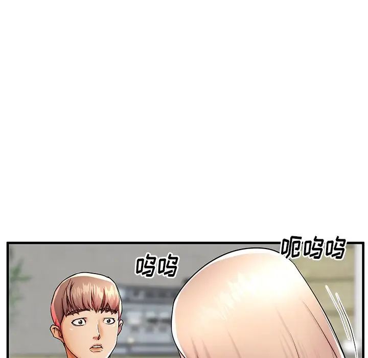 失格妈妈第43话