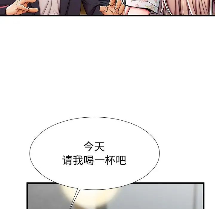 失格妈妈第43话