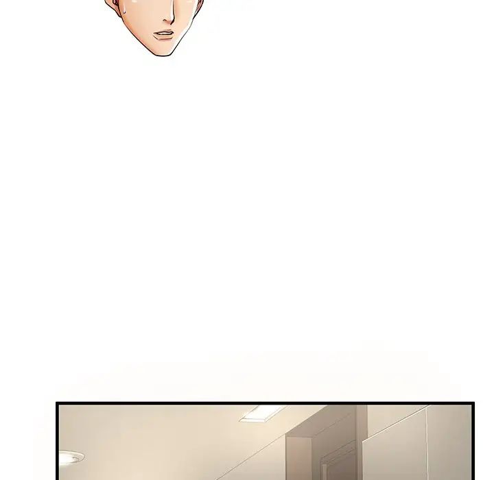 失格妈妈第43话