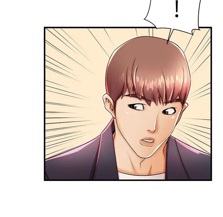 失格妈妈第43话