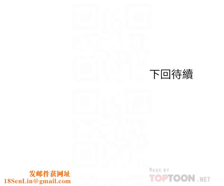 满溢游泳池第36话-志浩，把我塞满满!