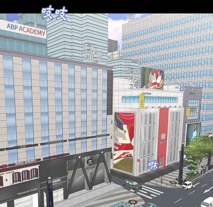 失格妈妈第45话