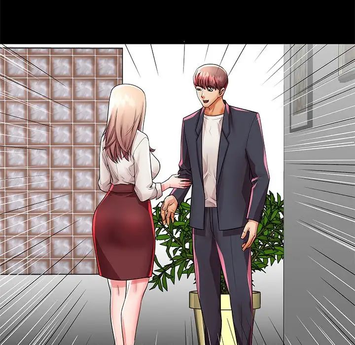 失格妈妈第45话