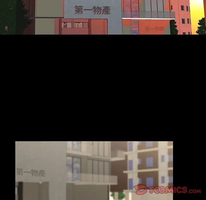 失格妈妈第45话