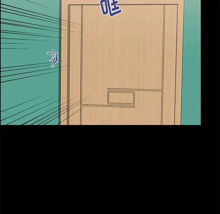 失格妈妈第46话