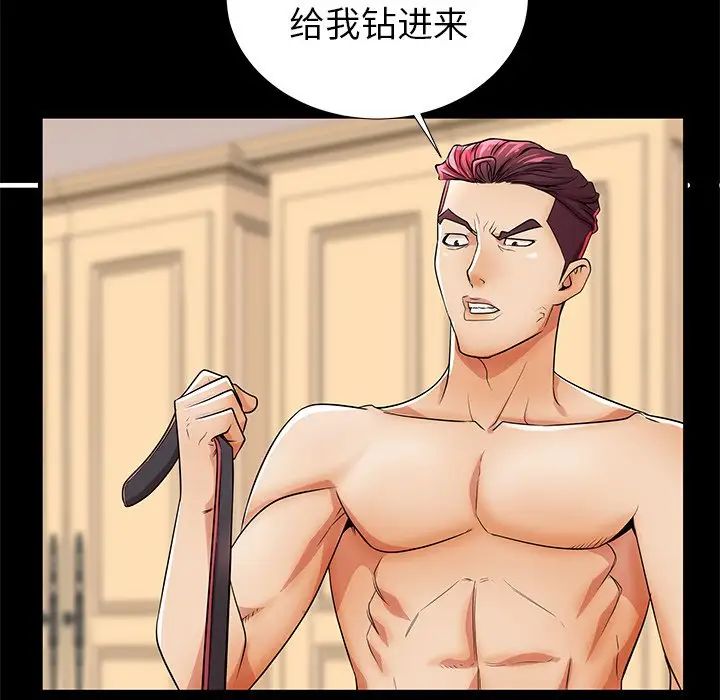 失格妈妈第47话