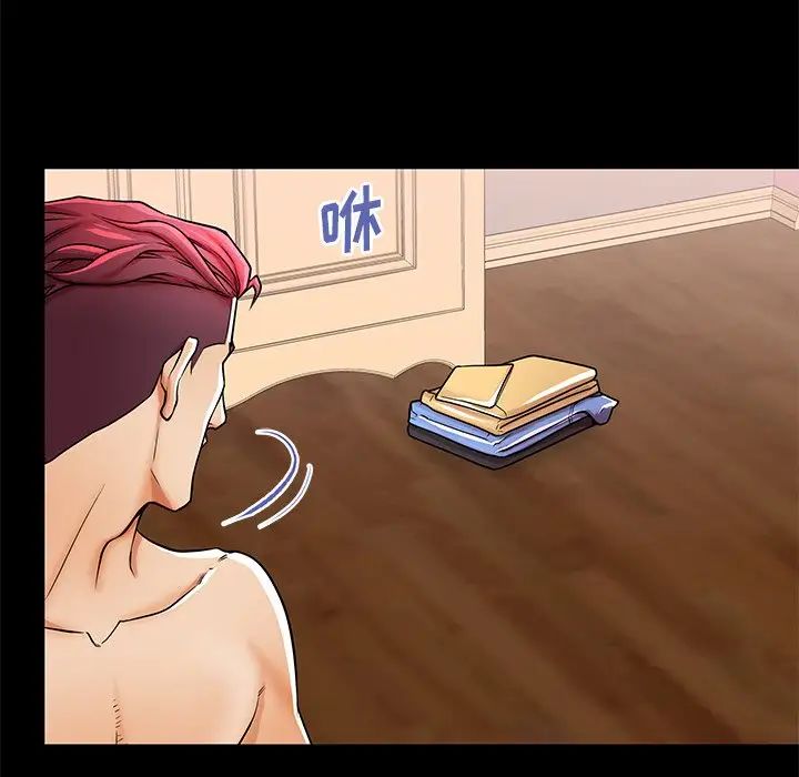 失格妈妈第47话