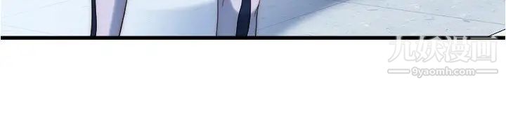 满溢游泳池第54话-我要坏掉瞭