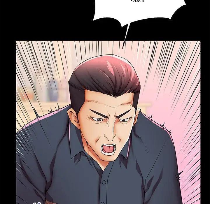 失格妈妈第48话