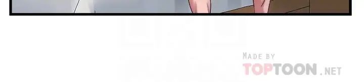 满溢游泳池第59话-志浩，再顶深一点