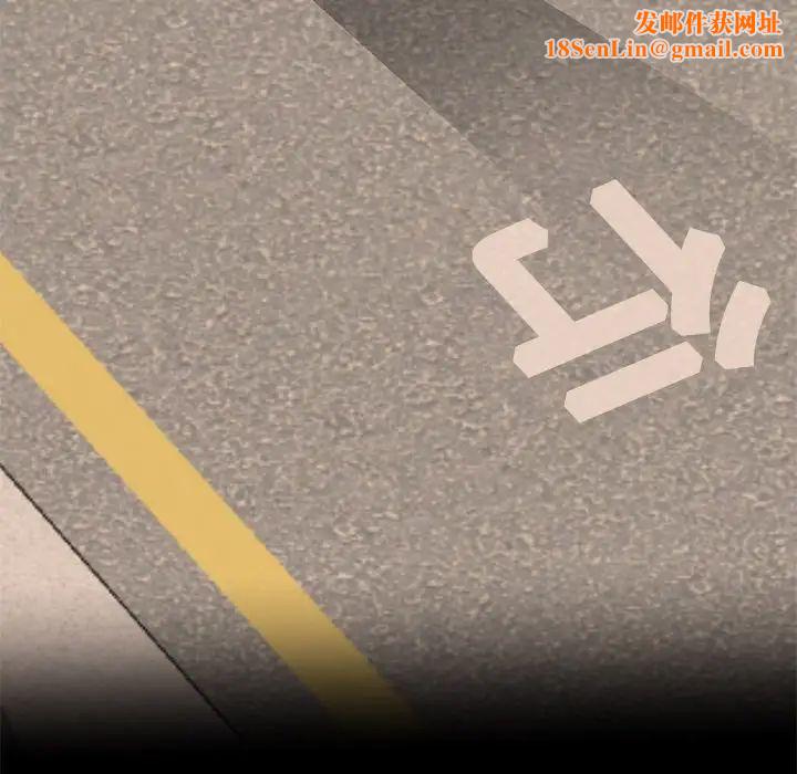 失格妈妈第48话