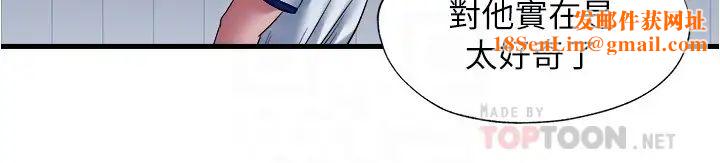 满溢游泳池第60话-今天让你加倍兴奋