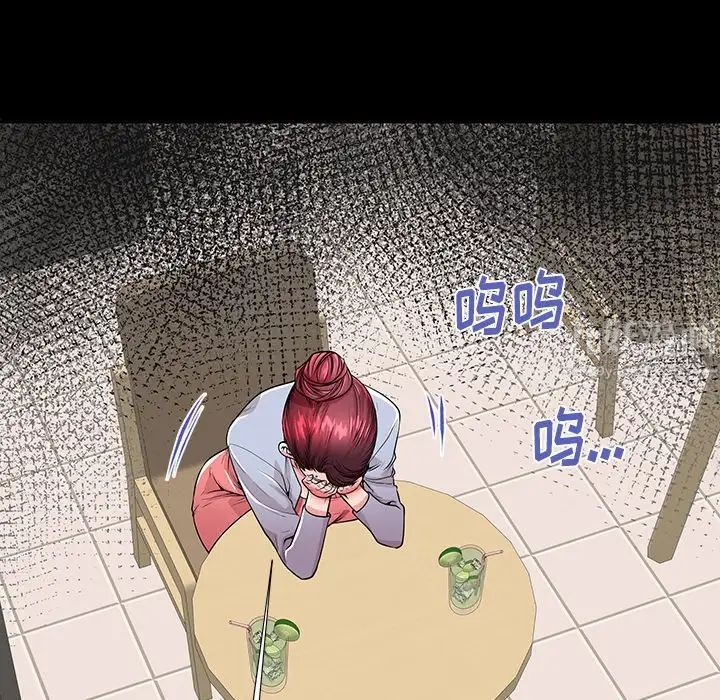 失格妈妈第49话