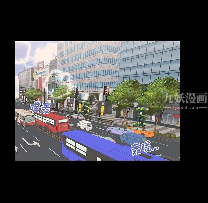 失格妈妈第49话