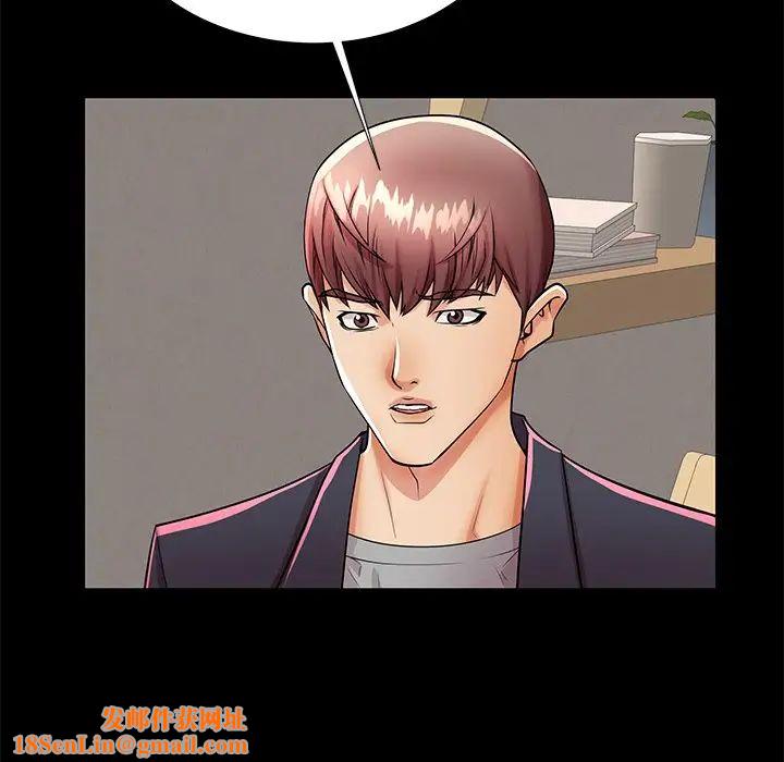 失格妈妈第49话