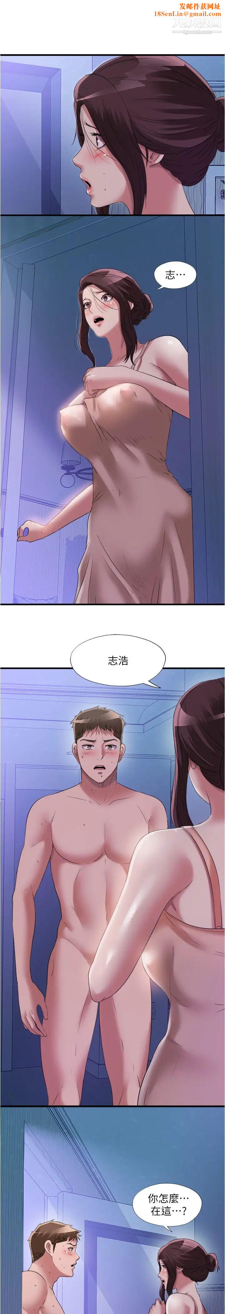 满溢游泳池第65话-挑战喷射的极限