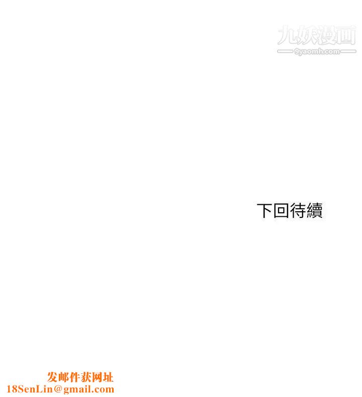满溢游泳池第66话-做爱时的淫语连发