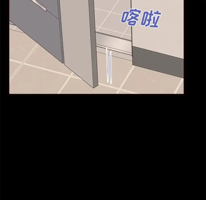 失格妈妈第50话