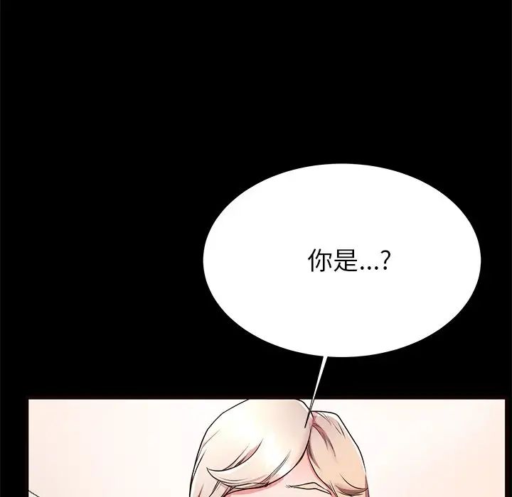 失格妈妈第50话