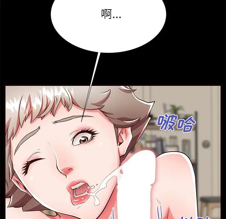 失格妈妈第50话