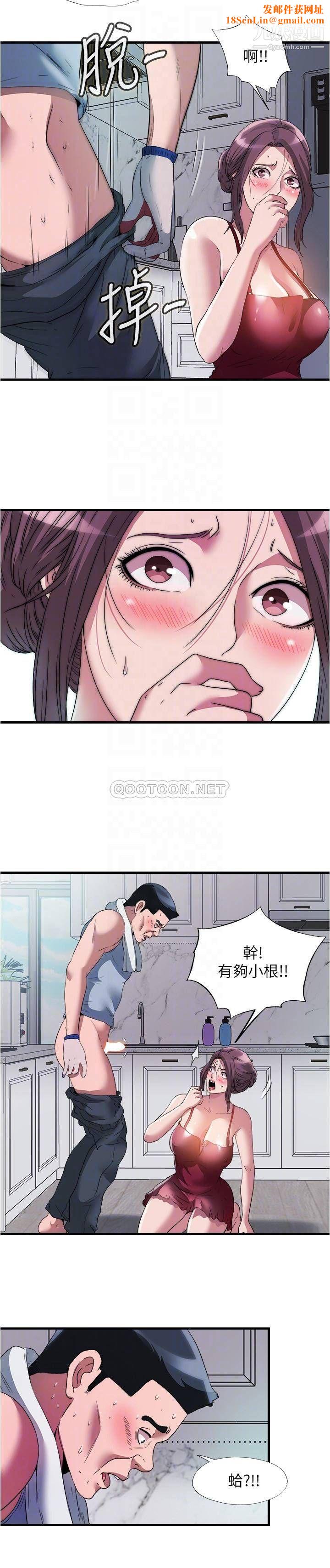 满溢游泳池第72话-发情的母女