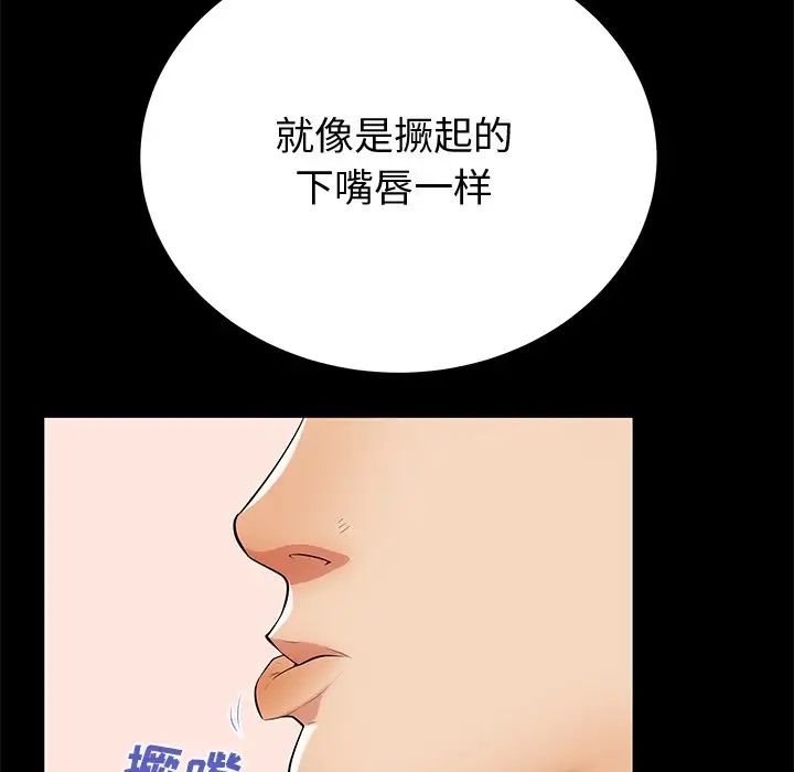 失格妈妈第51话