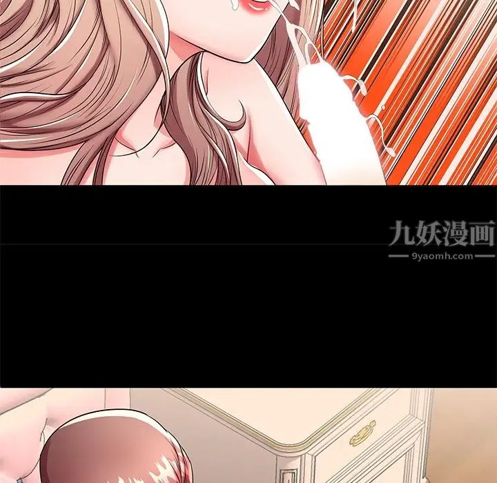 失格妈妈第51话