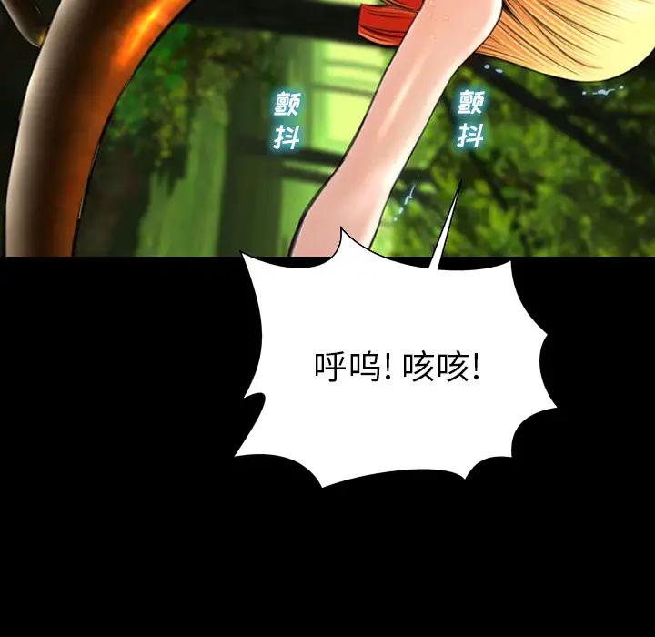 S商店的她第56章