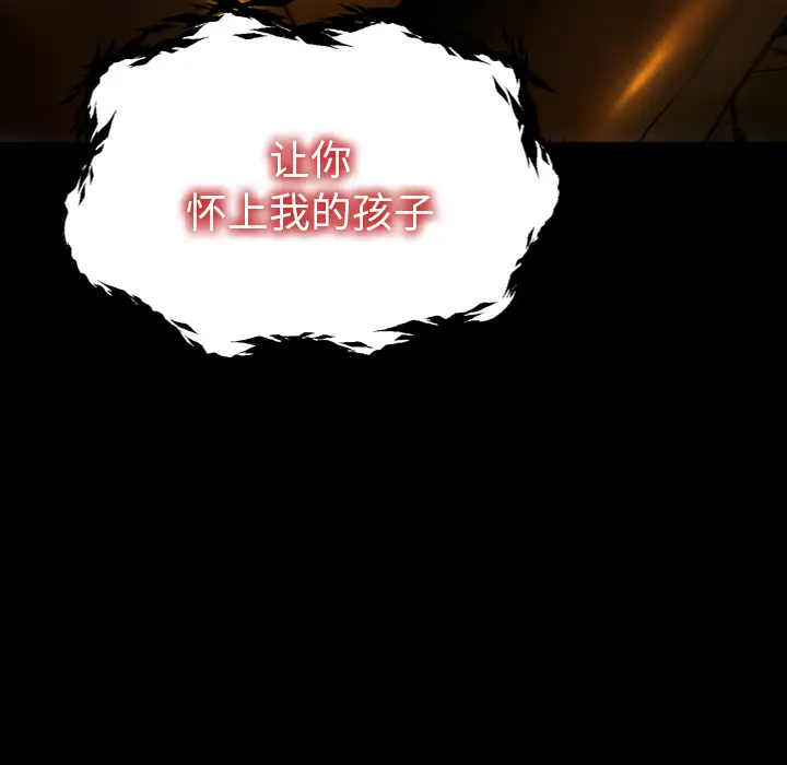 S商店的她第56章