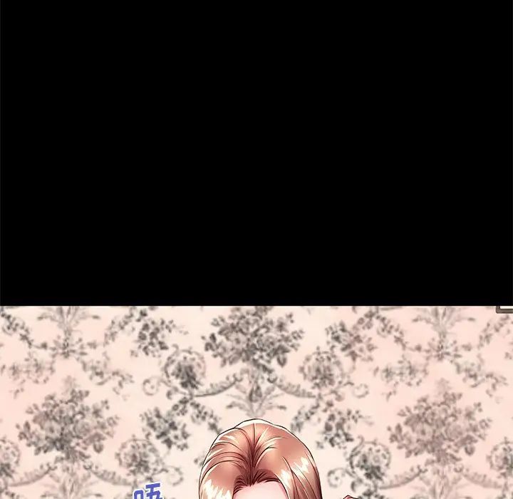 失格妈妈第51话