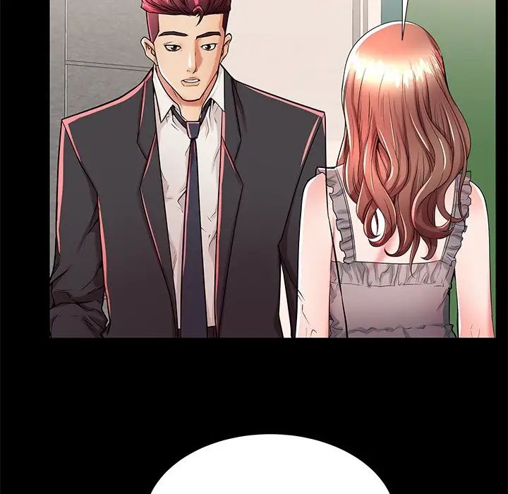 失格妈妈第51话