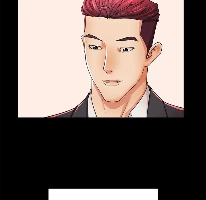 失格妈妈第51话