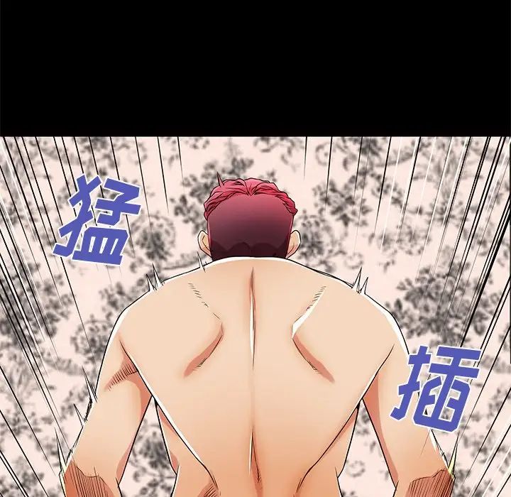 失格妈妈第51话