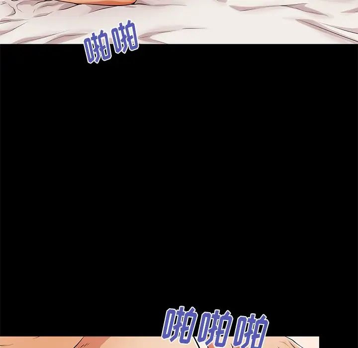 失格妈妈第51话