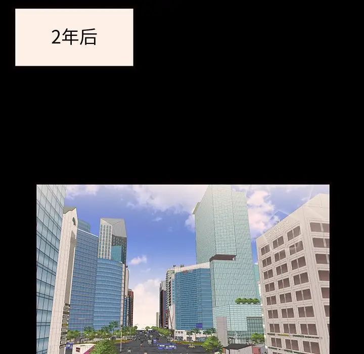 失格妈妈第52话